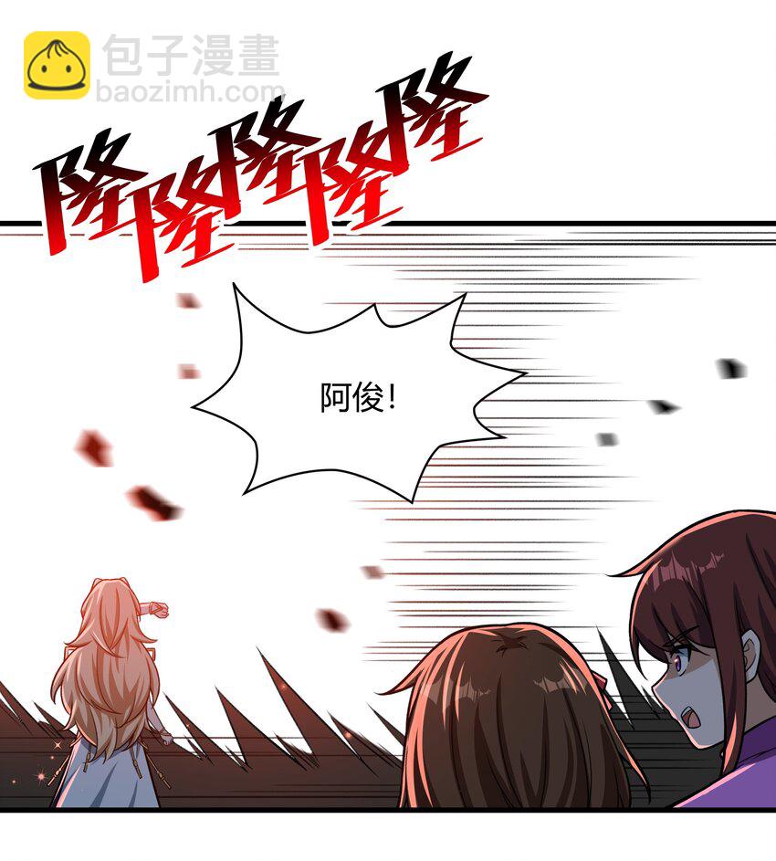 50 凯撒斯！（内涵新年福利！）(1/2)-第51话
