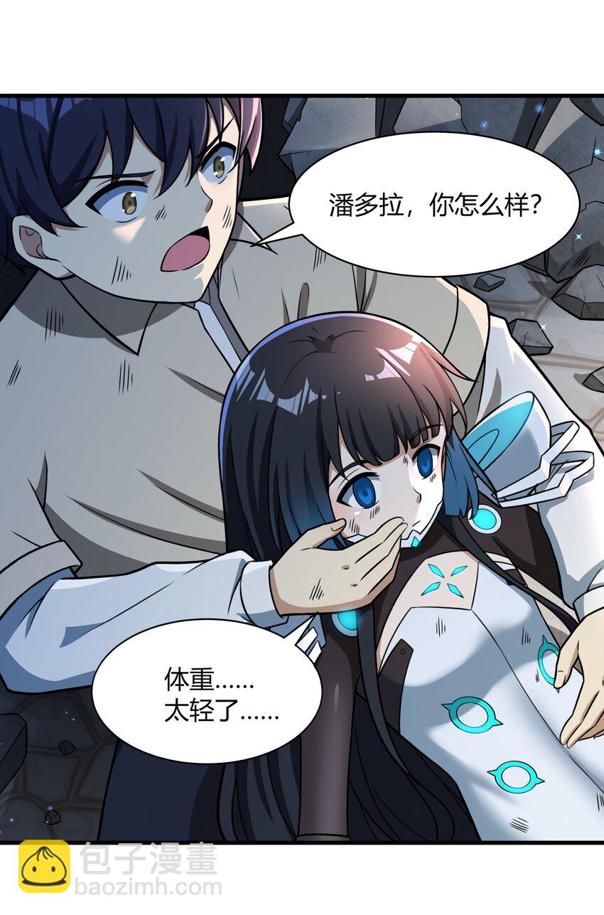 50 凯撒斯！（内涵新年福利！）(1/2)-第51话