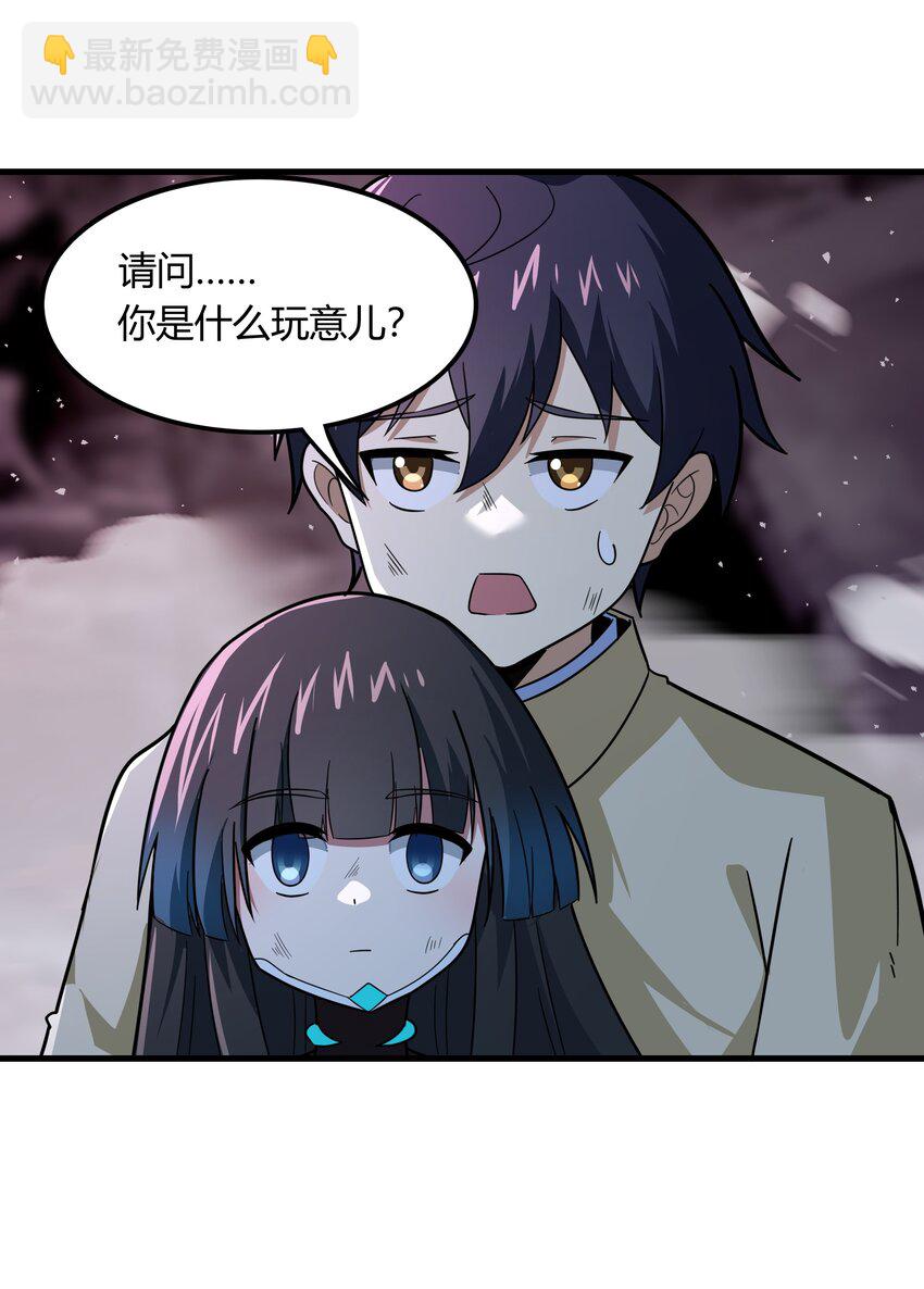 50 凯撒斯！（内涵新年福利！）(1/2)-第51话