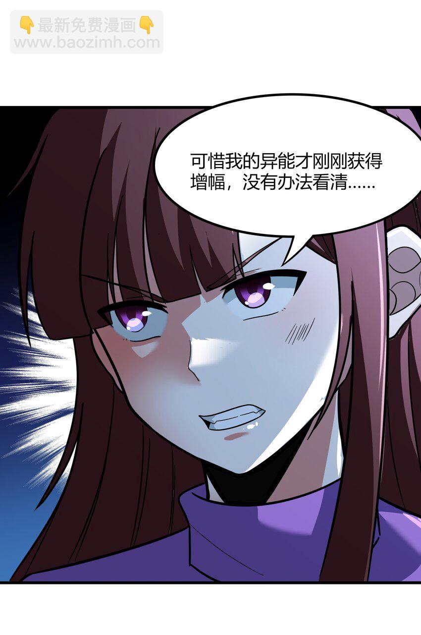50 凯撒斯！（内涵新年福利！）(1/2)-第51话
