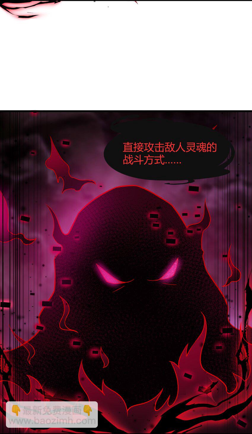 50 凯撒斯！（内涵新年福利！）(1/2)-第51话
