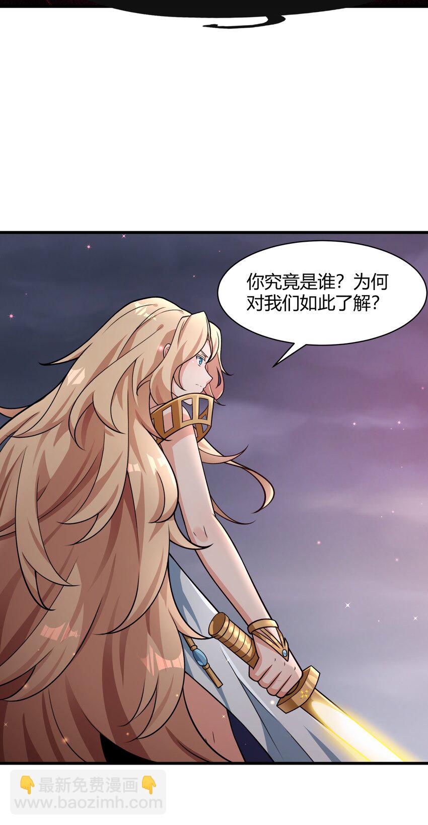50 凯撒斯！（内涵新年福利！）(1/2)-第51话