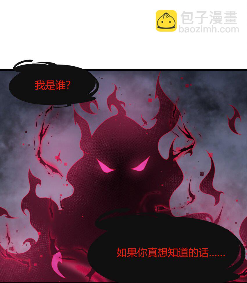 50 凯撒斯！（内涵新年福利！）(1/2)-第51话