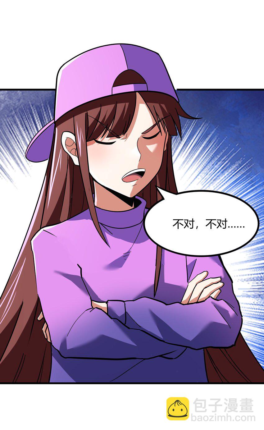 50 凯撒斯！（内涵新年福利！）(1/2)-第51话