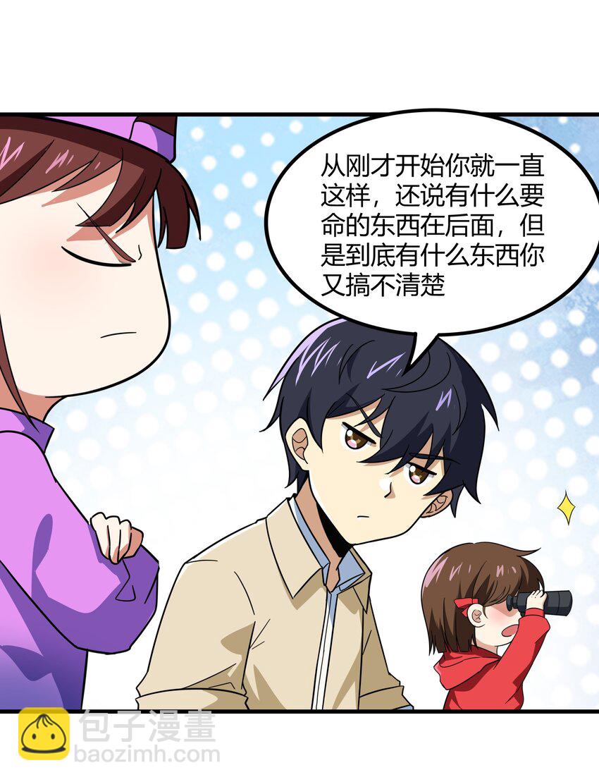 50 凯撒斯！（内涵新年福利！）(1/2)-第51话