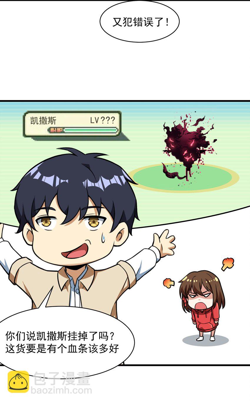 52 你必将付出代价！(1/2)-第53话