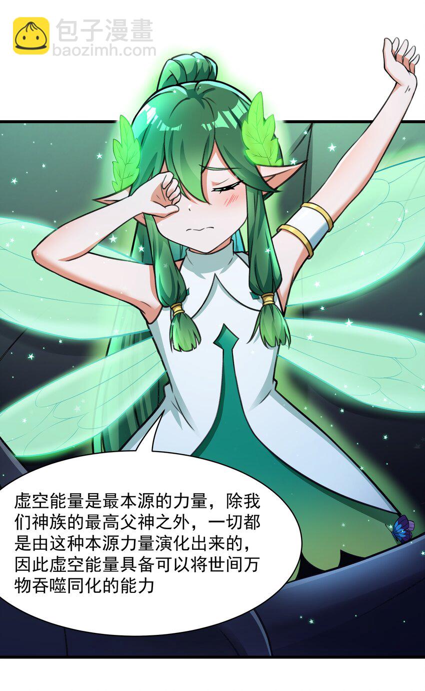 52 你必将付出代价！(1/2)-第53话