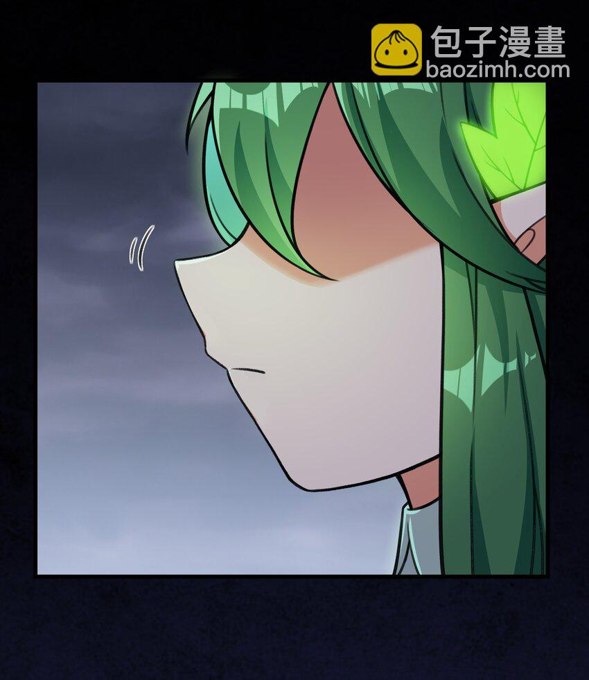 52 你必将付出代价！(1/2)-第53话