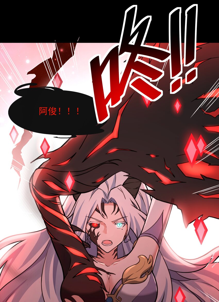 52 你必将付出代价！(1/2)-第53话