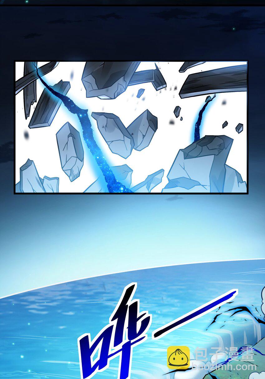 52 你必将付出代价！(1/2)-第53话
