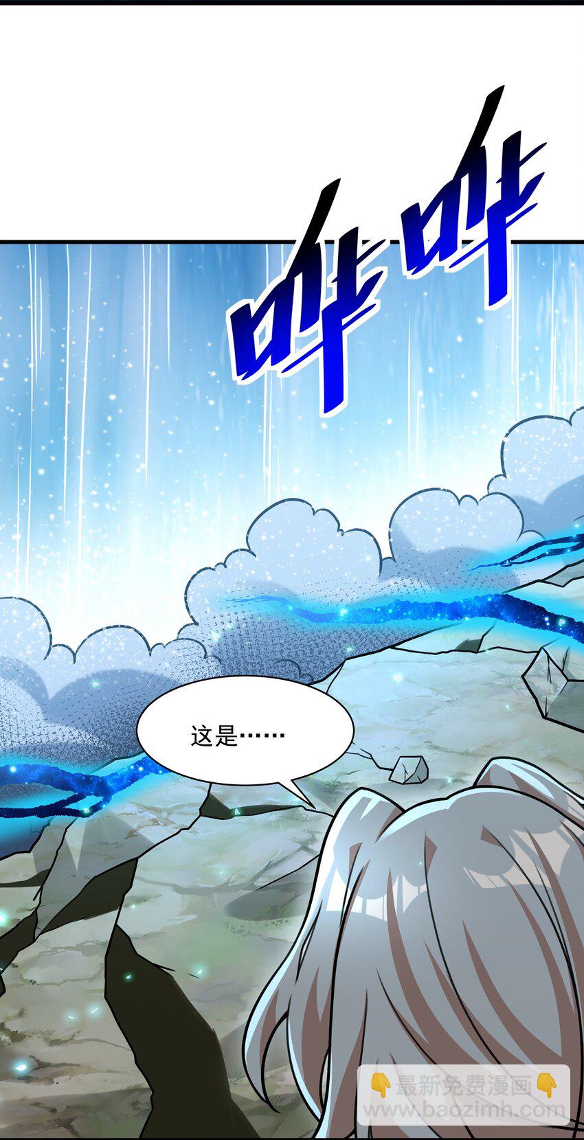 52 你必将付出代价！(1/2)-第53话
