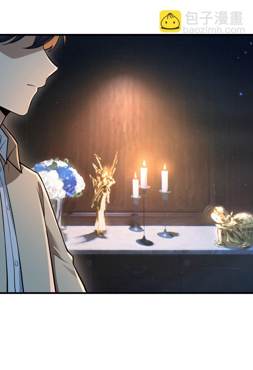 54 我们都是小怪物(1/2)-第55话