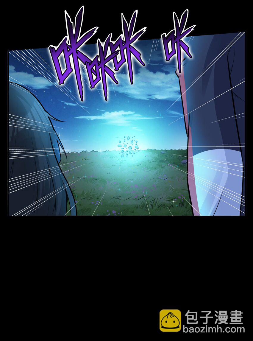 006 300名精兵强将-第7话