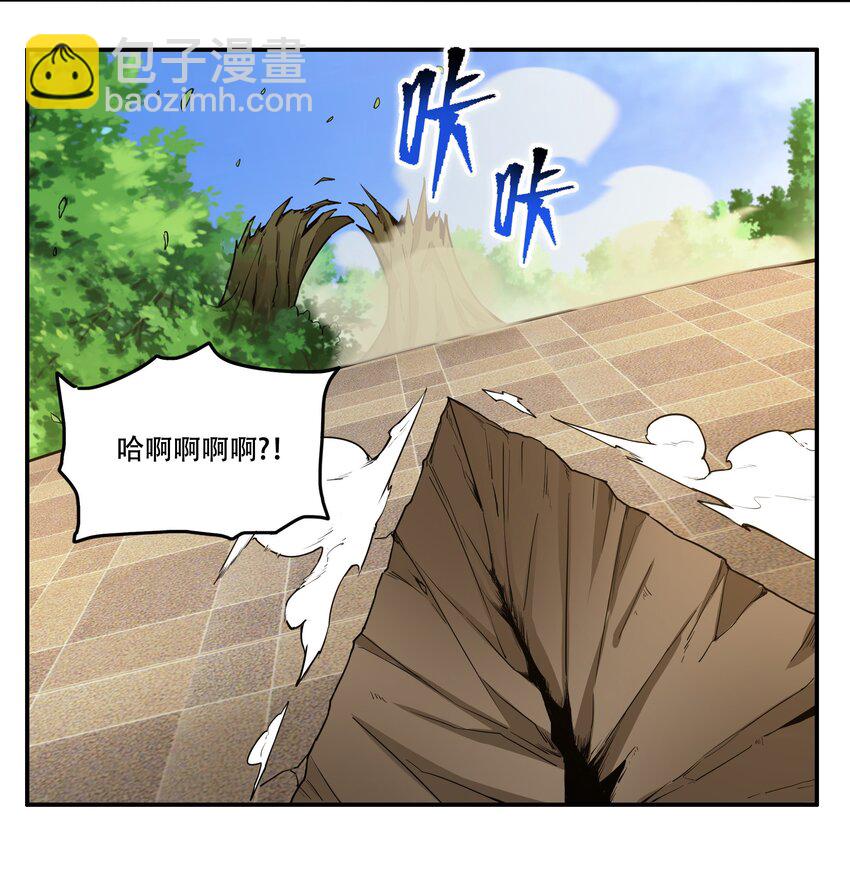 008 生活入侵-第9话