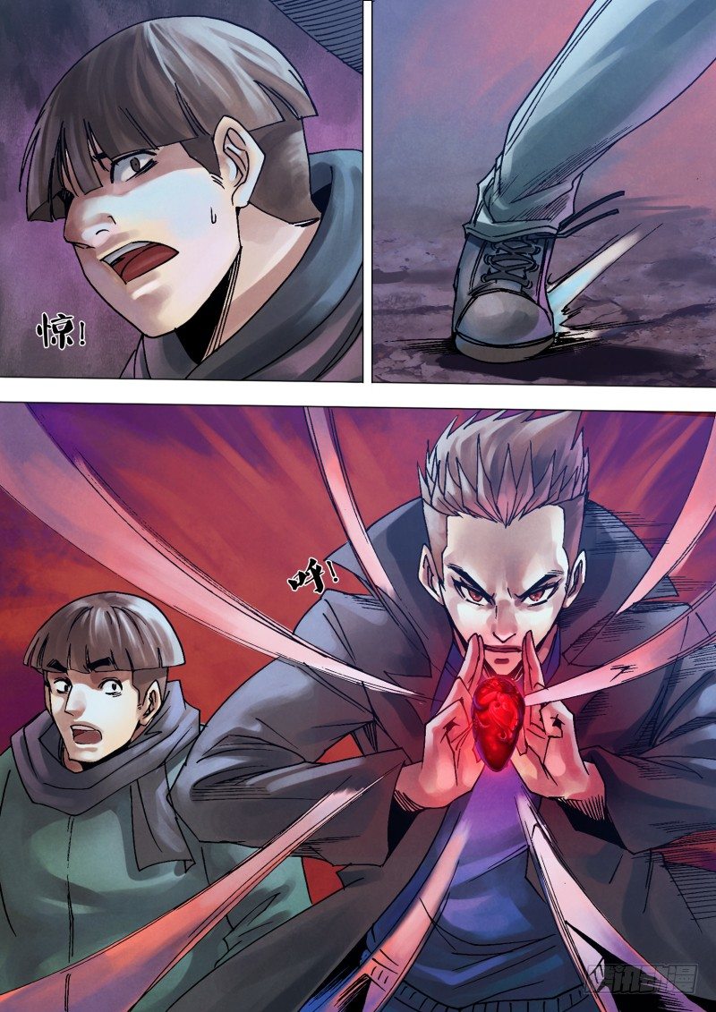 第一百零三章 拯焚救溺-第103话