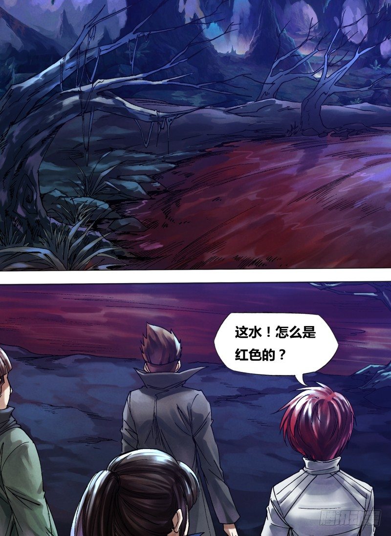 第一百零五章  流觞曲水-第105话