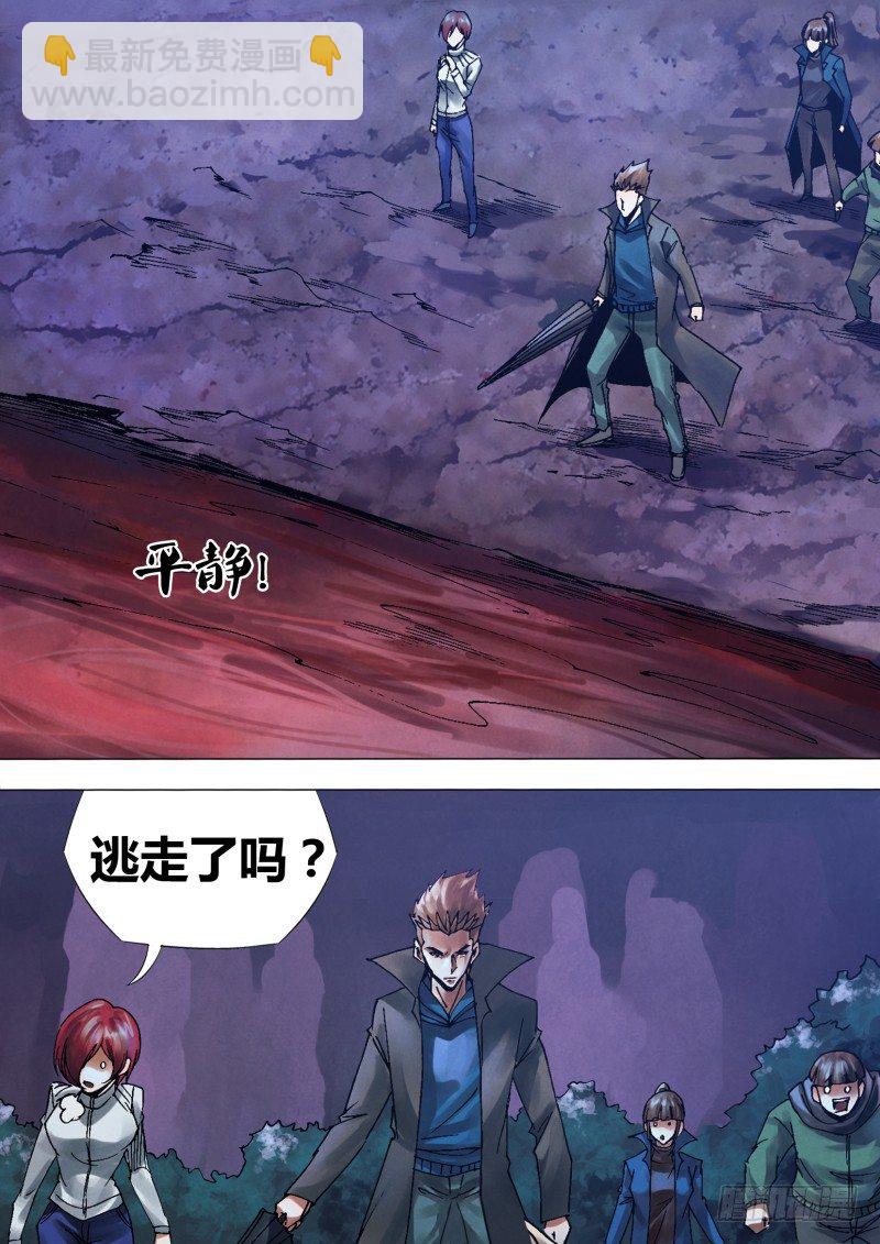 第一百零七章 骏波虎浪-第107话