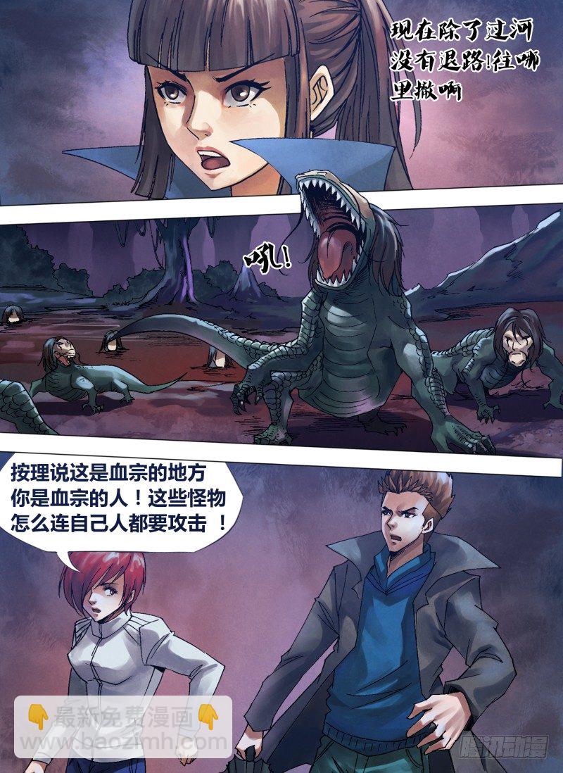 第一百零七章 骏波虎浪-第107话