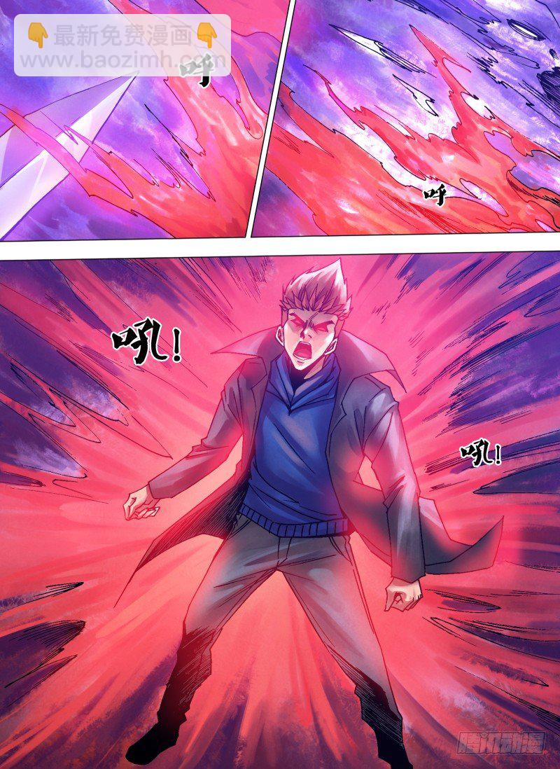 第一百一十五章 旋乾转坤-第115话