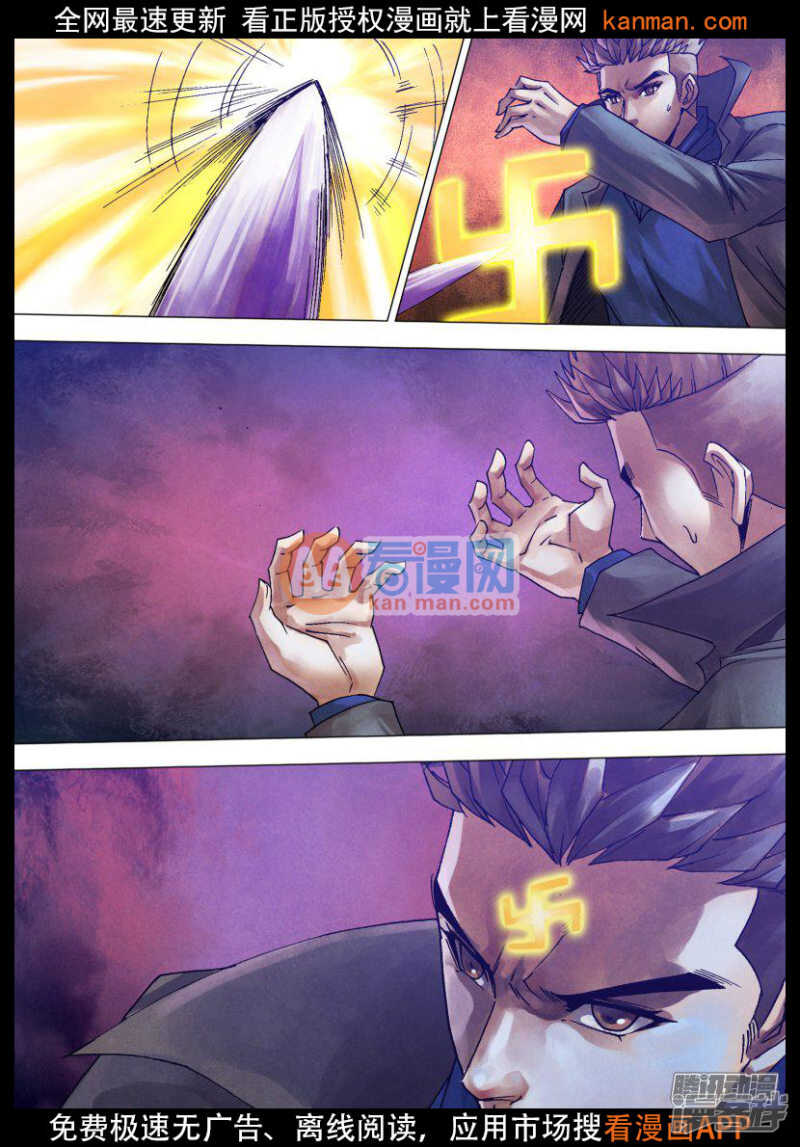 第一百一十七章 麇至沓来-第117话