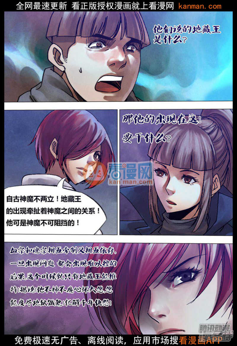 第一百一十七章 麇至沓来-第117话