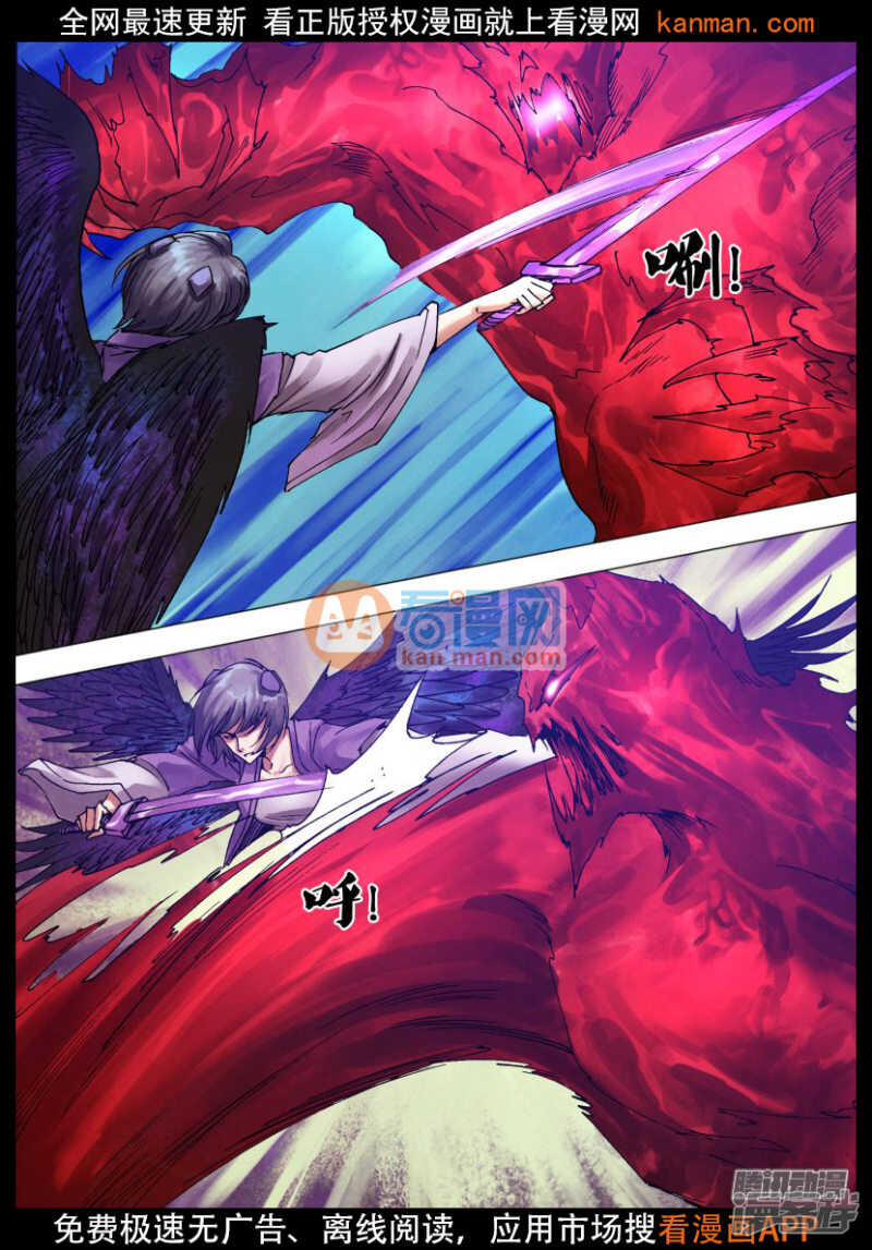 第一百一十九章 倦鸟知还-第119话
