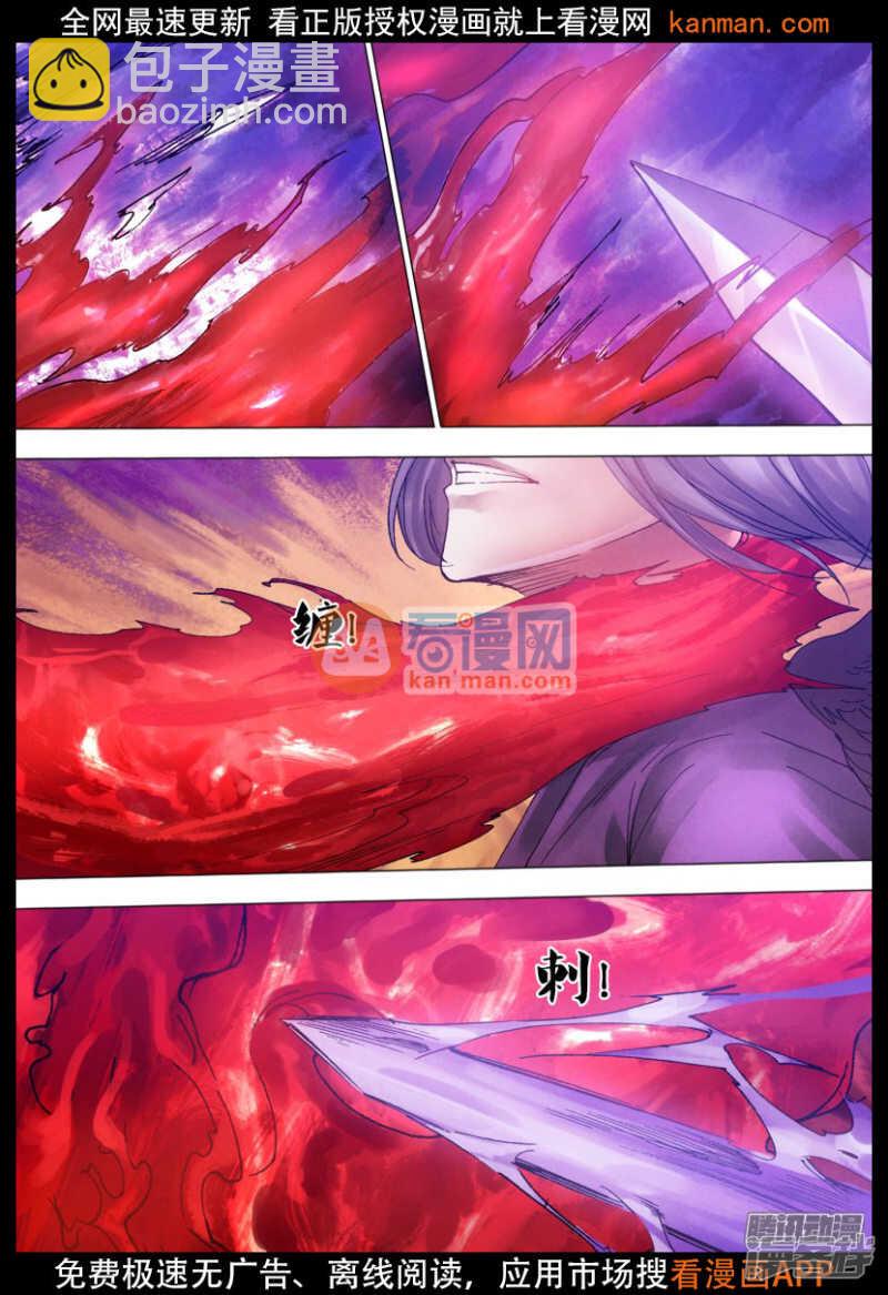 第一百一十九章 倦鸟知还-第119话