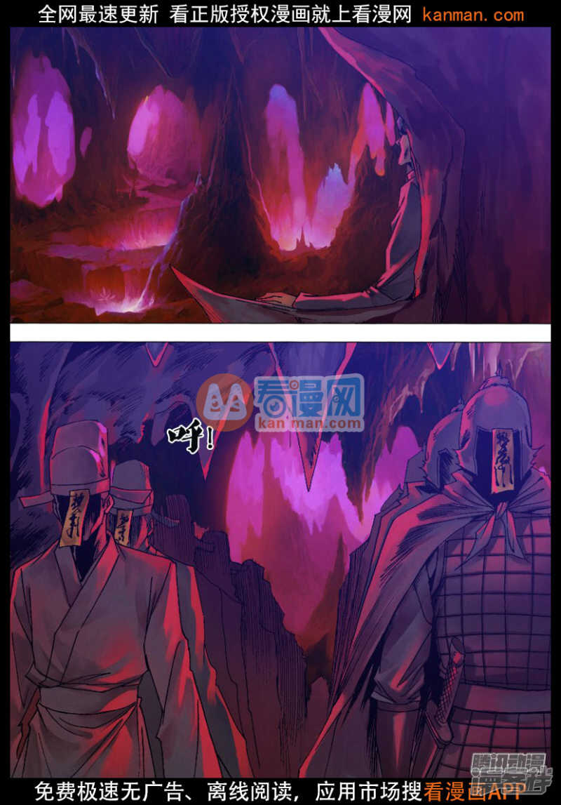 第一百一十九章 倦鸟知还-第119话