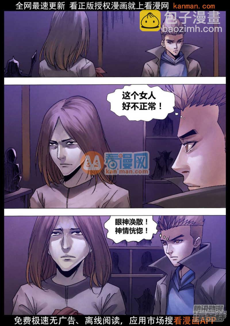 第一百二十五章 信受奉行-第125话