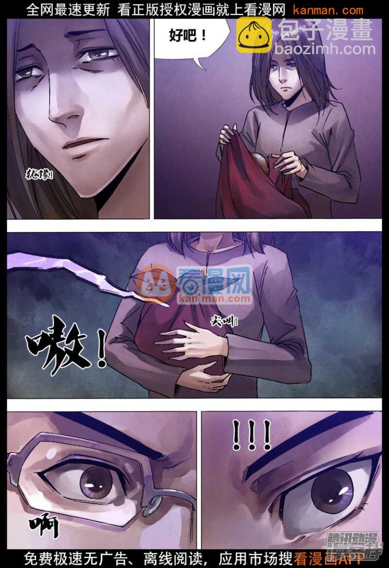 第一百二十五章 信受奉行-第125话