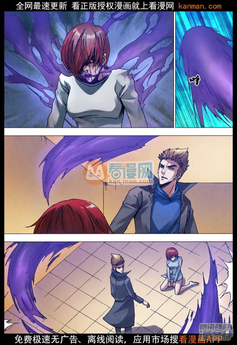 第一百三十一章 术精岐黄-第131话