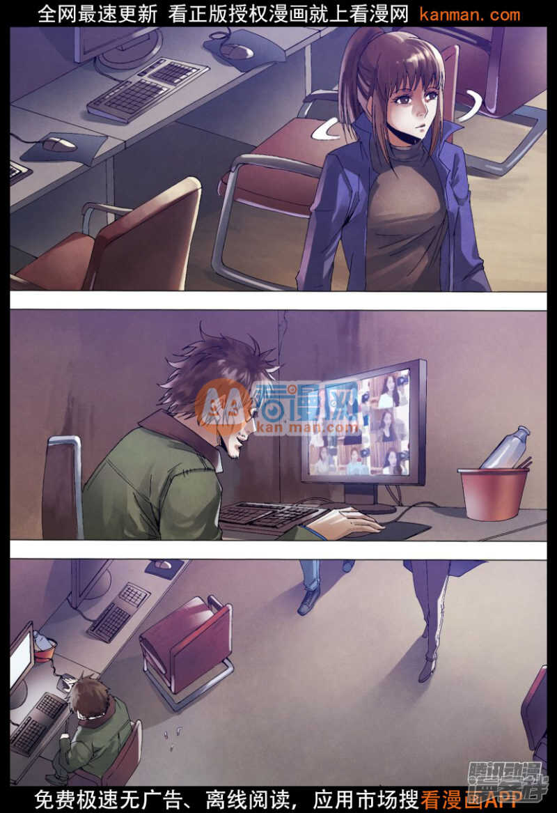 第一百三十五章 潜休隐者-第135话