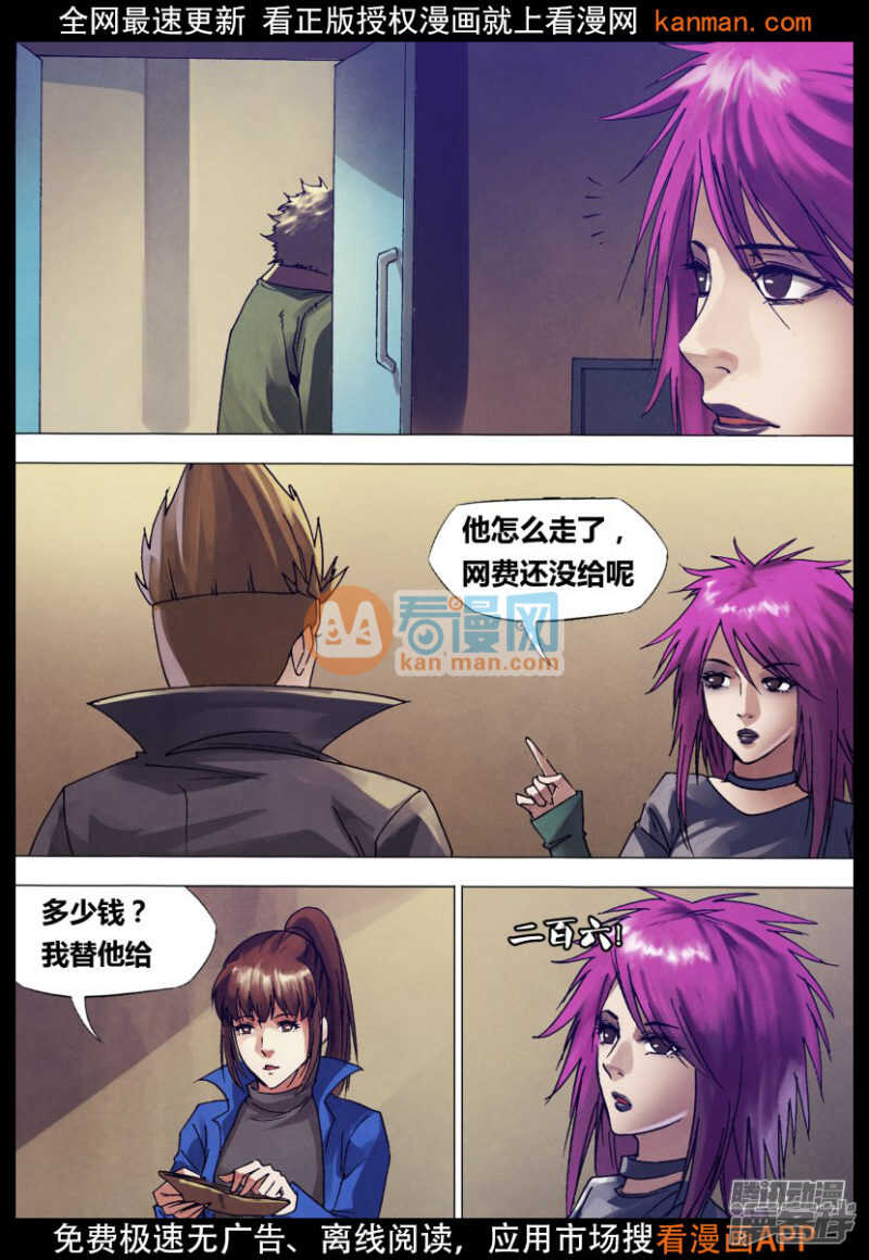 第一百三十五章 潜休隐者-第135话