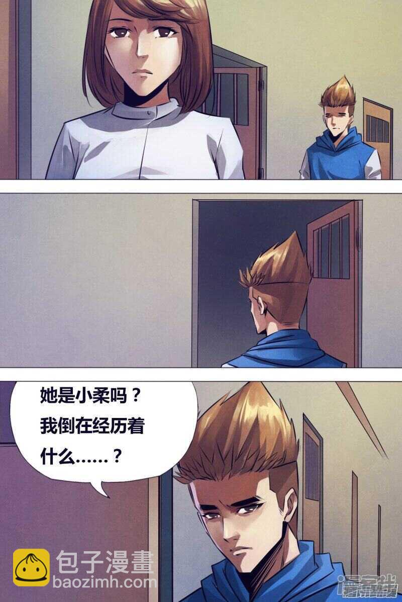 第一百五十五章 不期而会-第155话
