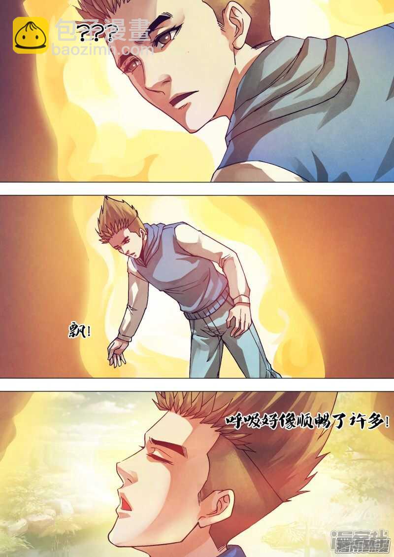 第一百五十七章 火中取栗-第157话