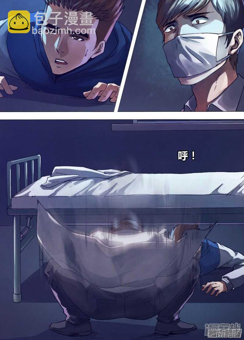 第一百五十九章 黑色朽木-第159话