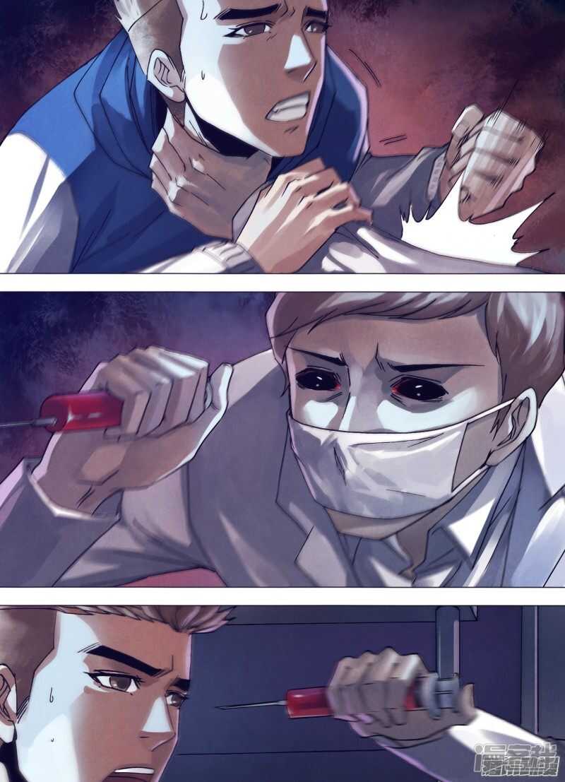 第一百五十九章 黑色朽木-第159话