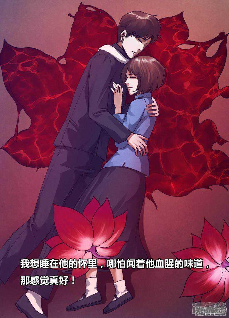 第一百六十三章 镜里观花-第163话