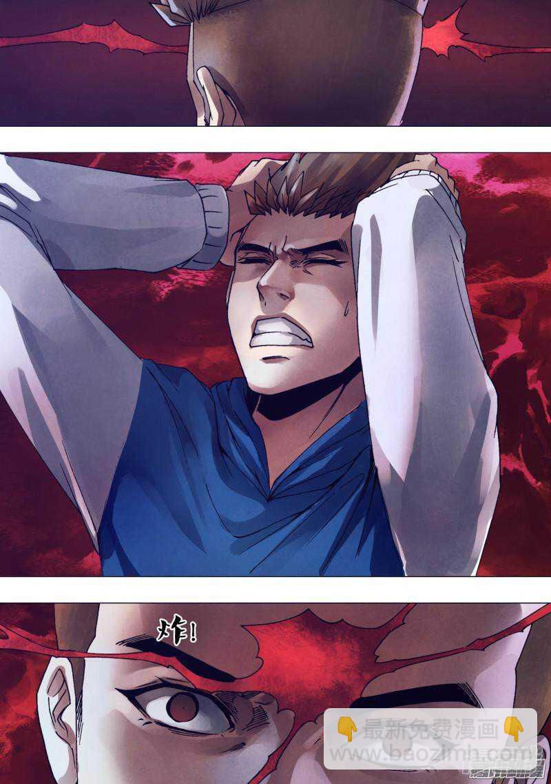 第一百六十七章 安神定魄-第167话