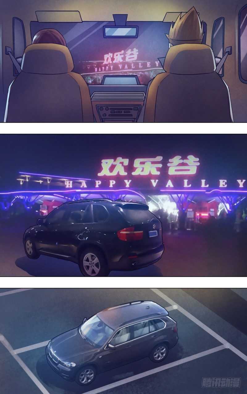 第一百七十五章 知难而进-第175话