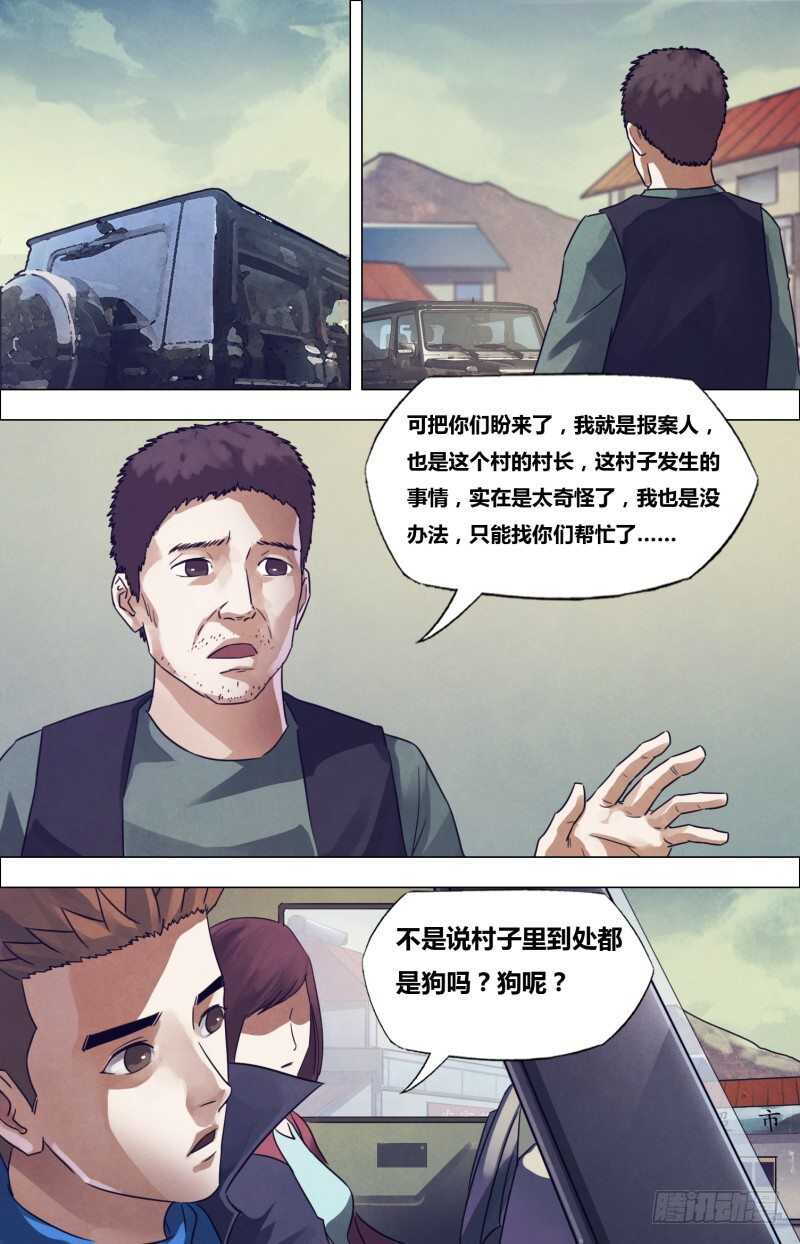第一百七十七章 秦庭之哭-第177话