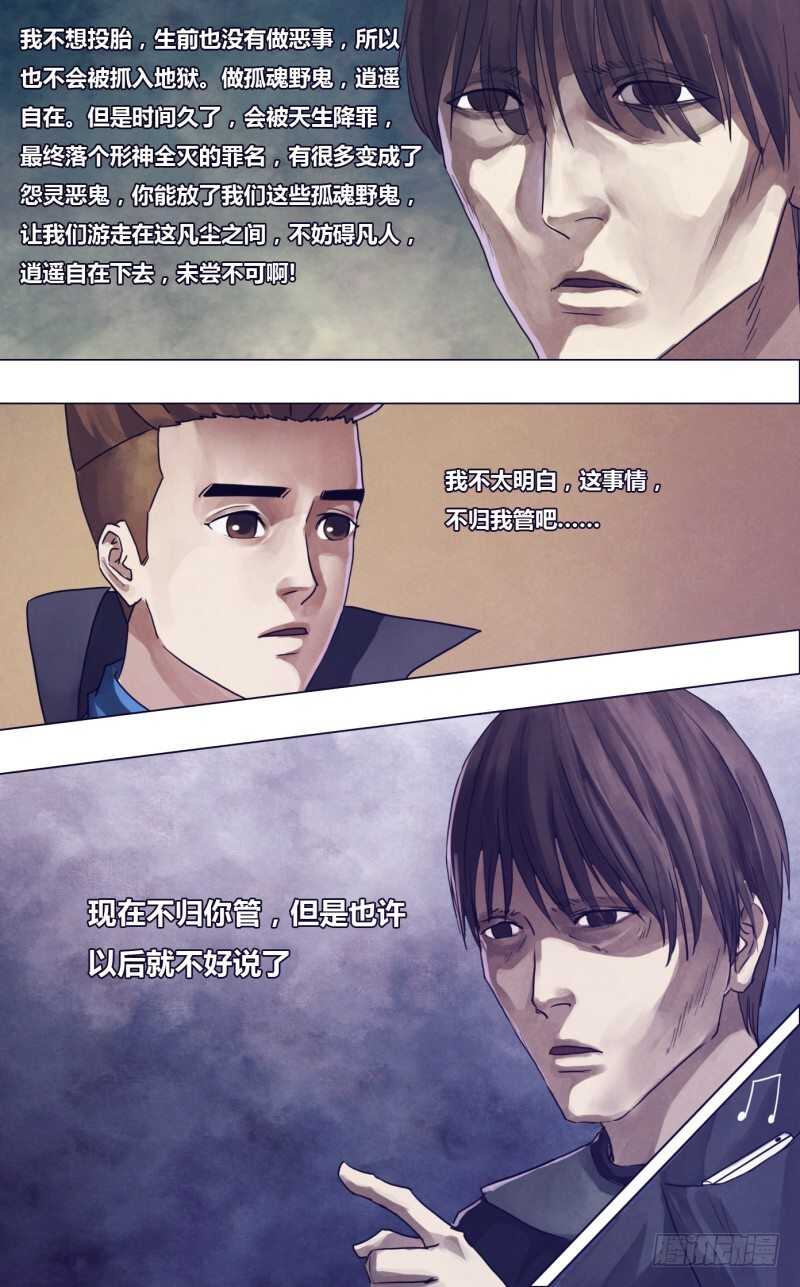 第一百八十三章 有约在先-第183话