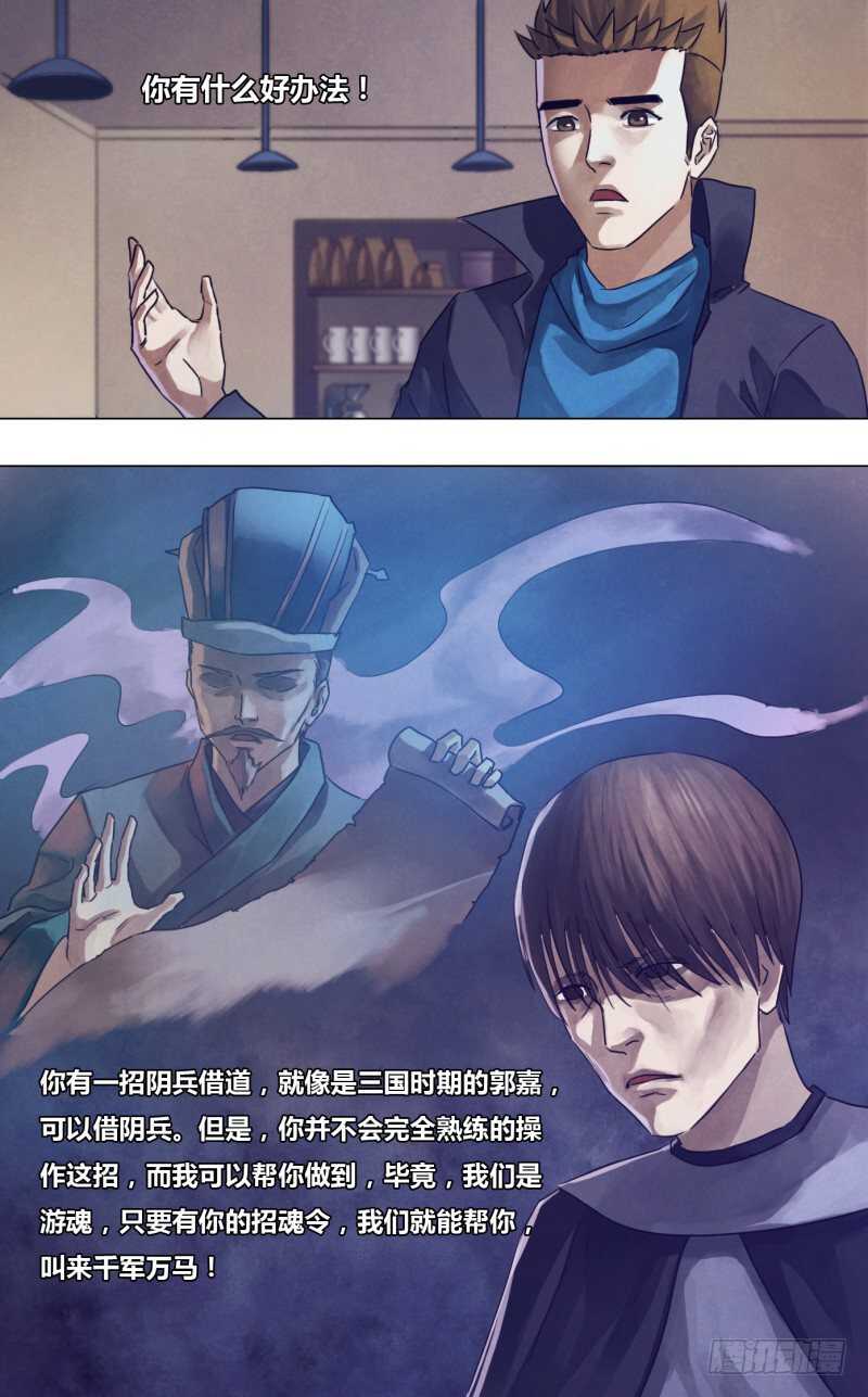 第一百八十三章 有约在先-第183话