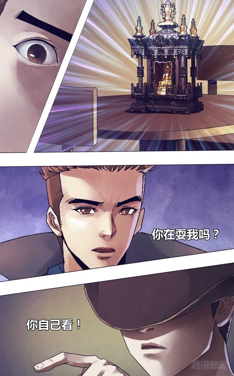 第一百八十三章 有约在先-第183话