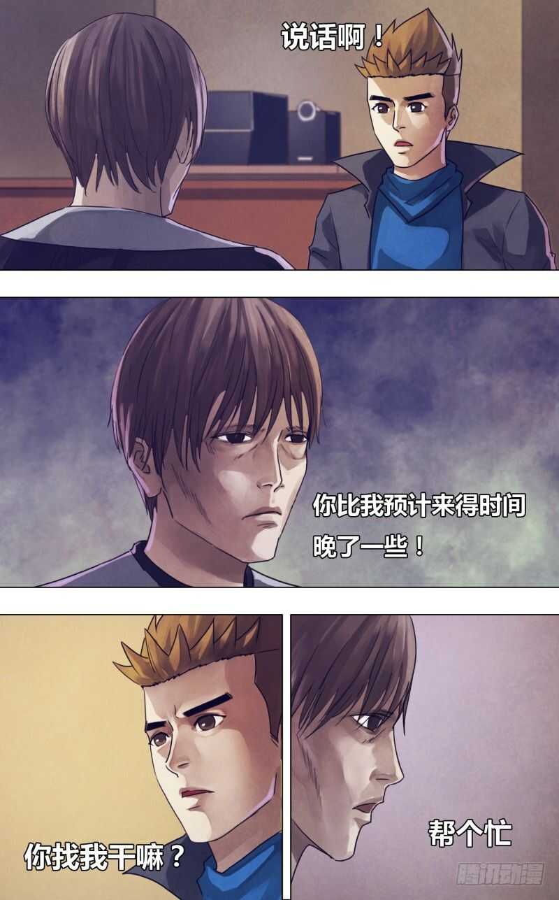 第一百八十三章 有约在先-第183话