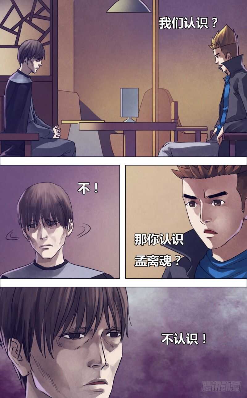 第一百八十三章 有约在先-第183话