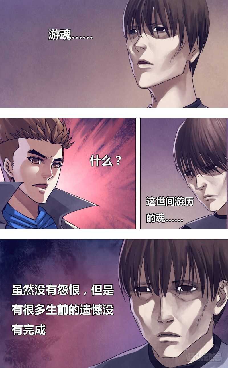 第一百八十三章 有约在先-第183话
