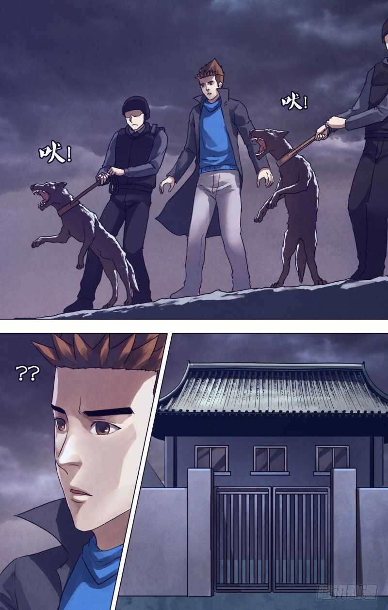 第一百八十五章 麒麟皮下-第185话