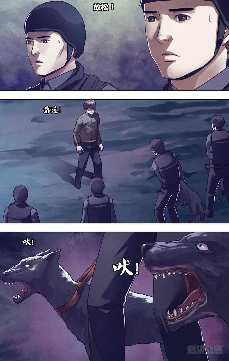 第一百八十五章 麒麟皮下-第185话