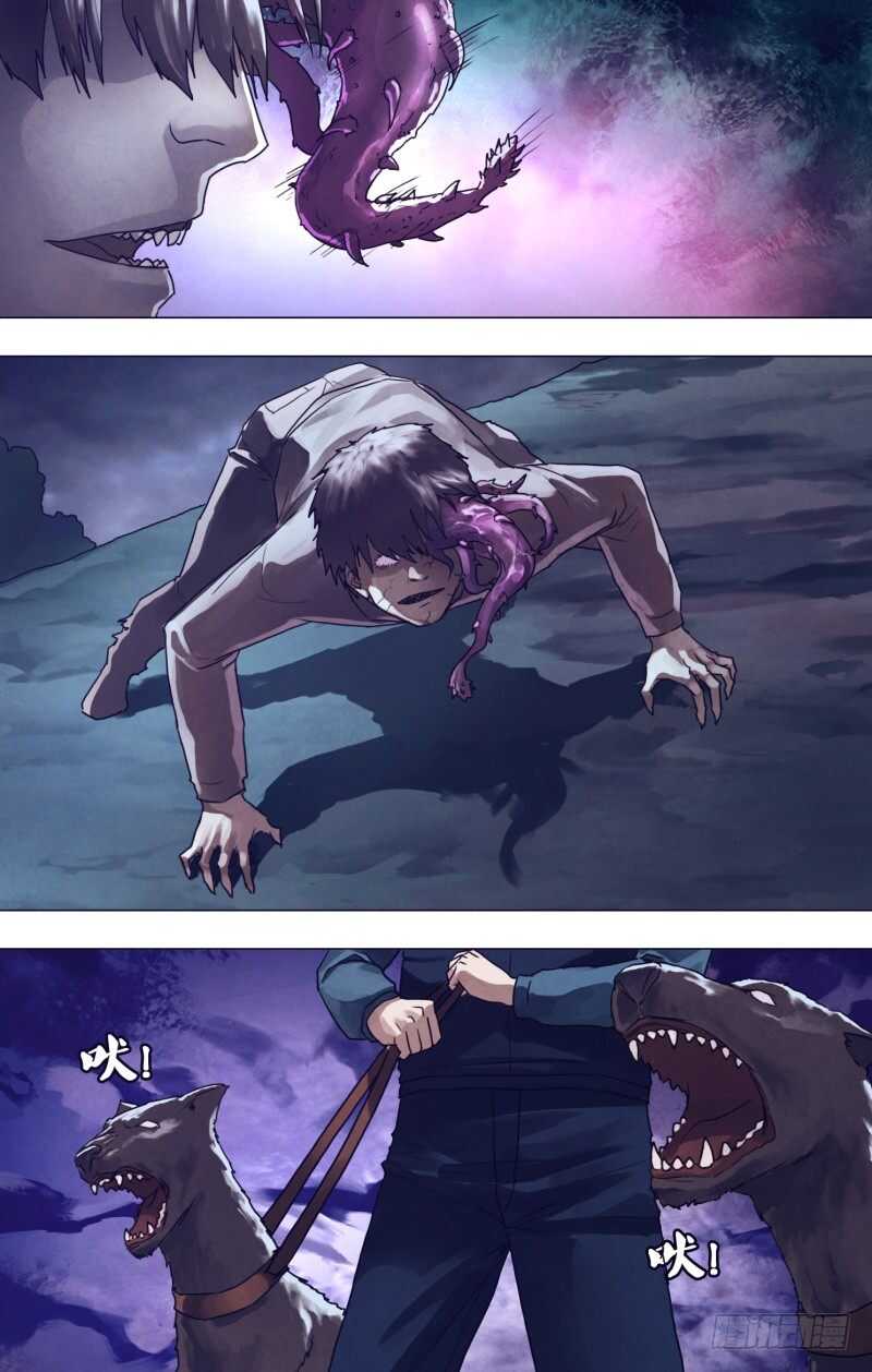 第一百八十五章 麒麟皮下-第185话